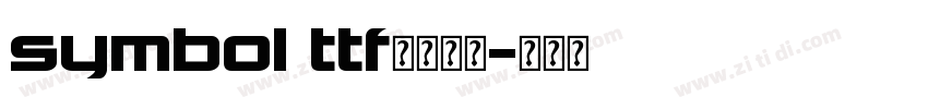 symbol ttf字体下载字体转换